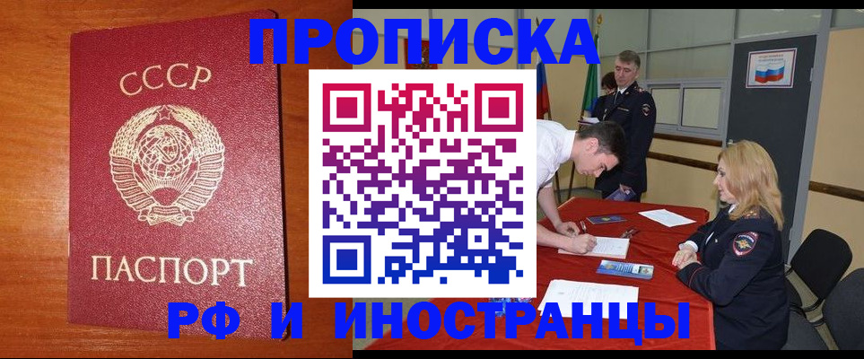 регистрация для дет. сада в Калининграде